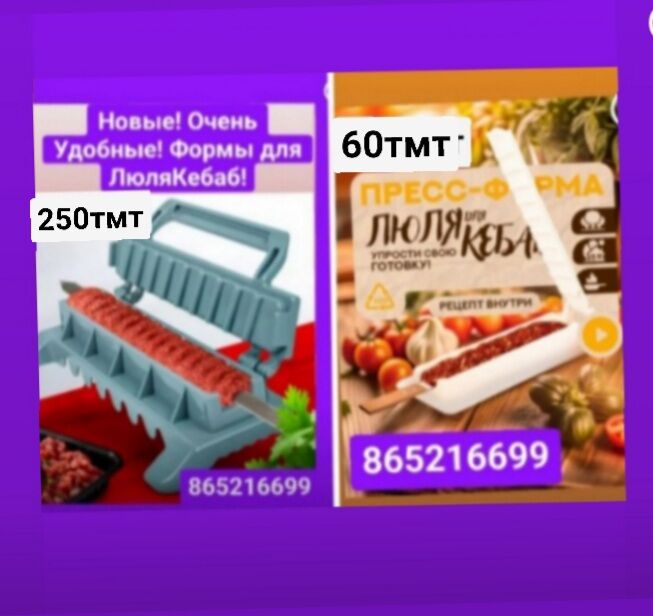 душ смеситель кран kran dys - 6 mkr - img 6
