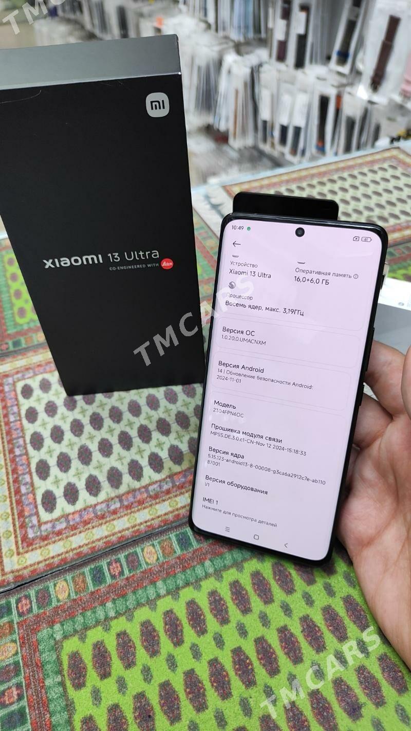 Mi13ultra 16/512gb - Торговый центр "15 лет Независимости" - img 4