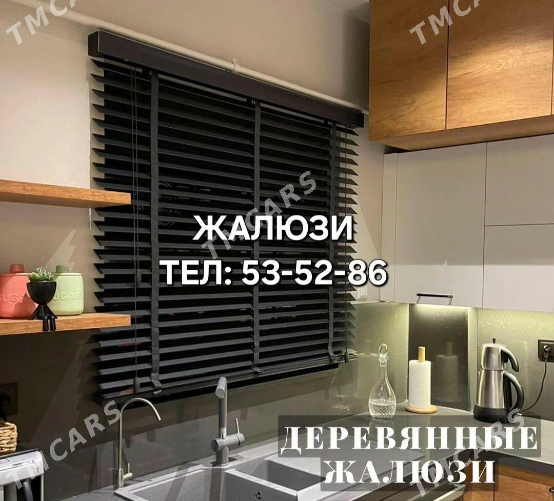 BAMBUK JALYUZI ЖАЛЮЗИ БАМБУК - Ашхабад - img 2
