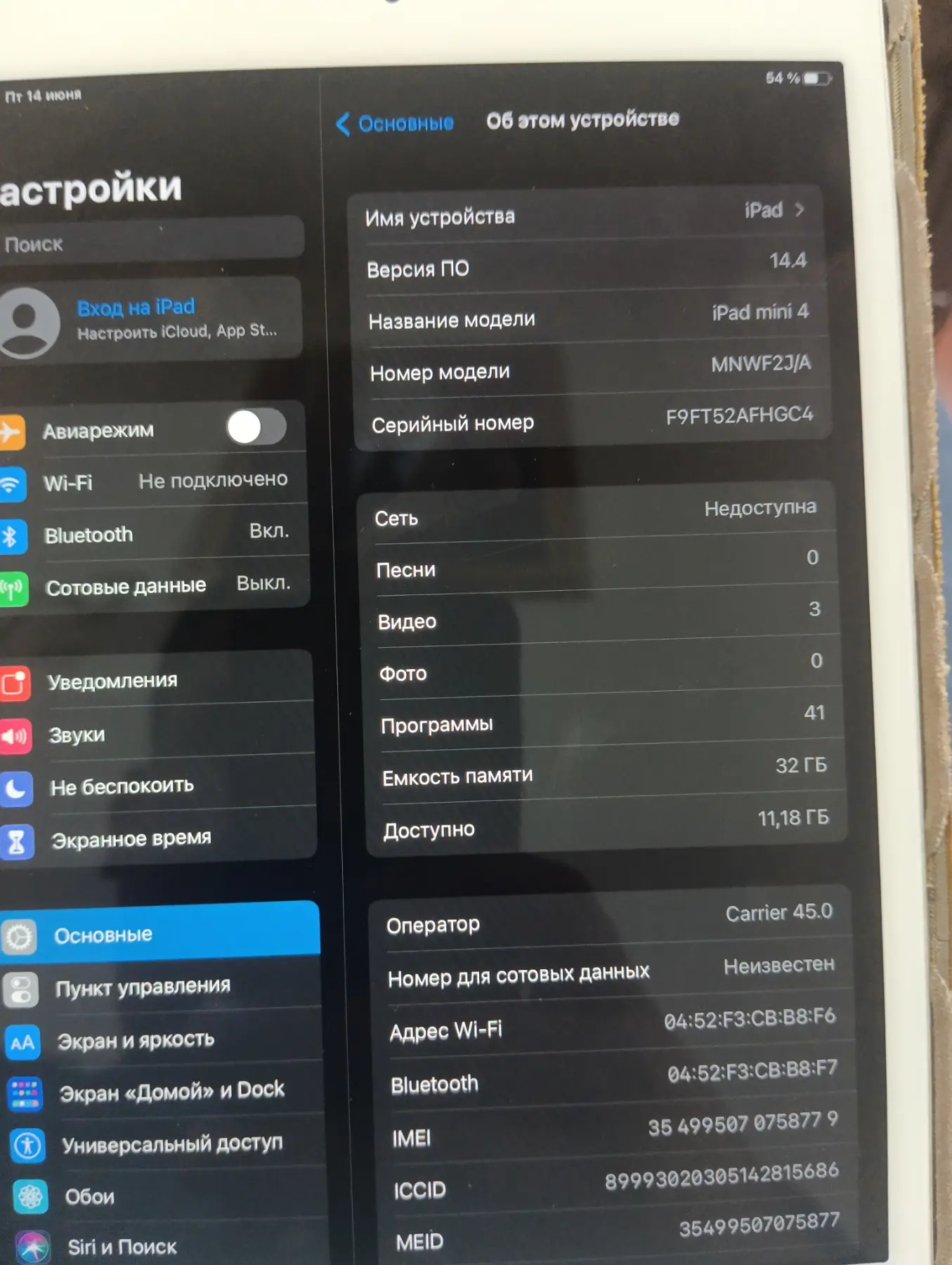 Ipad Mini 4 32gb - Aşgabat - img 6