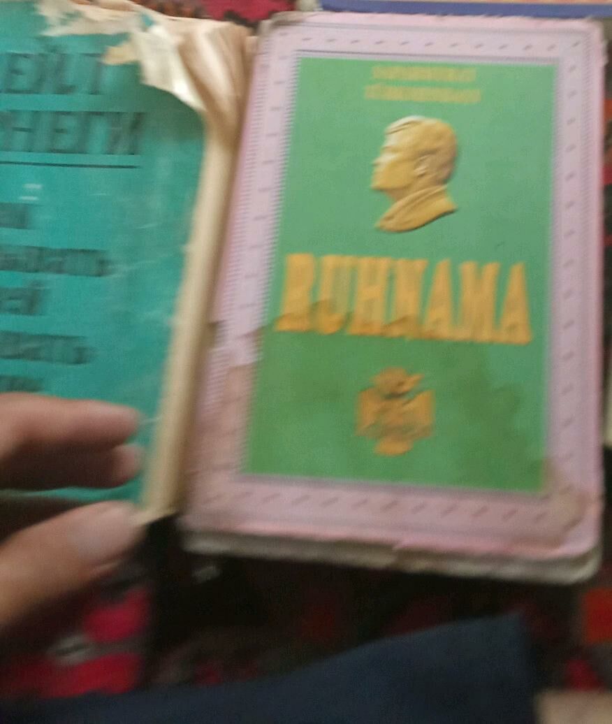 kitap fizika informatika dini - Гуртли - img 3