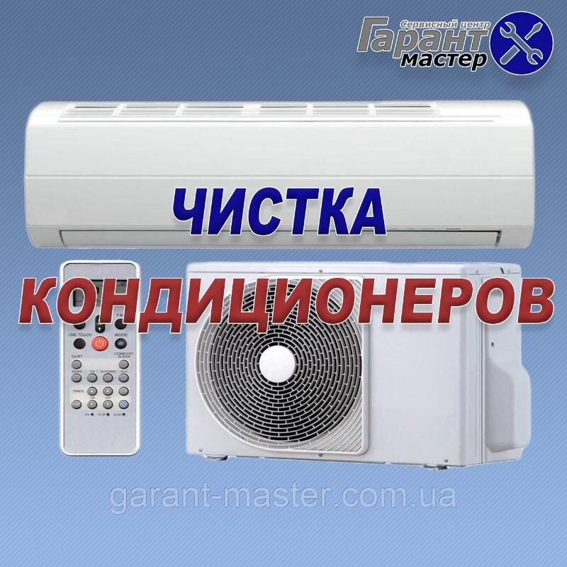  Remont Ремонт Сплит систем - Aşgabat - img 6