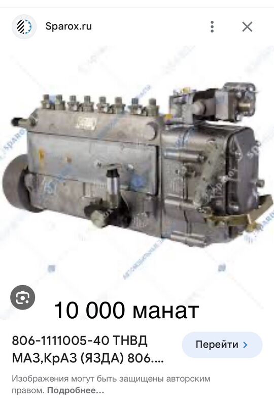 топливной насос 1 TMT - Aşgabat - img 3