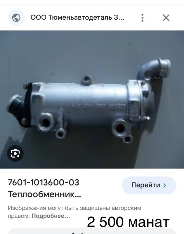 теплообменники 1 TMT - Aşgabat - img 8