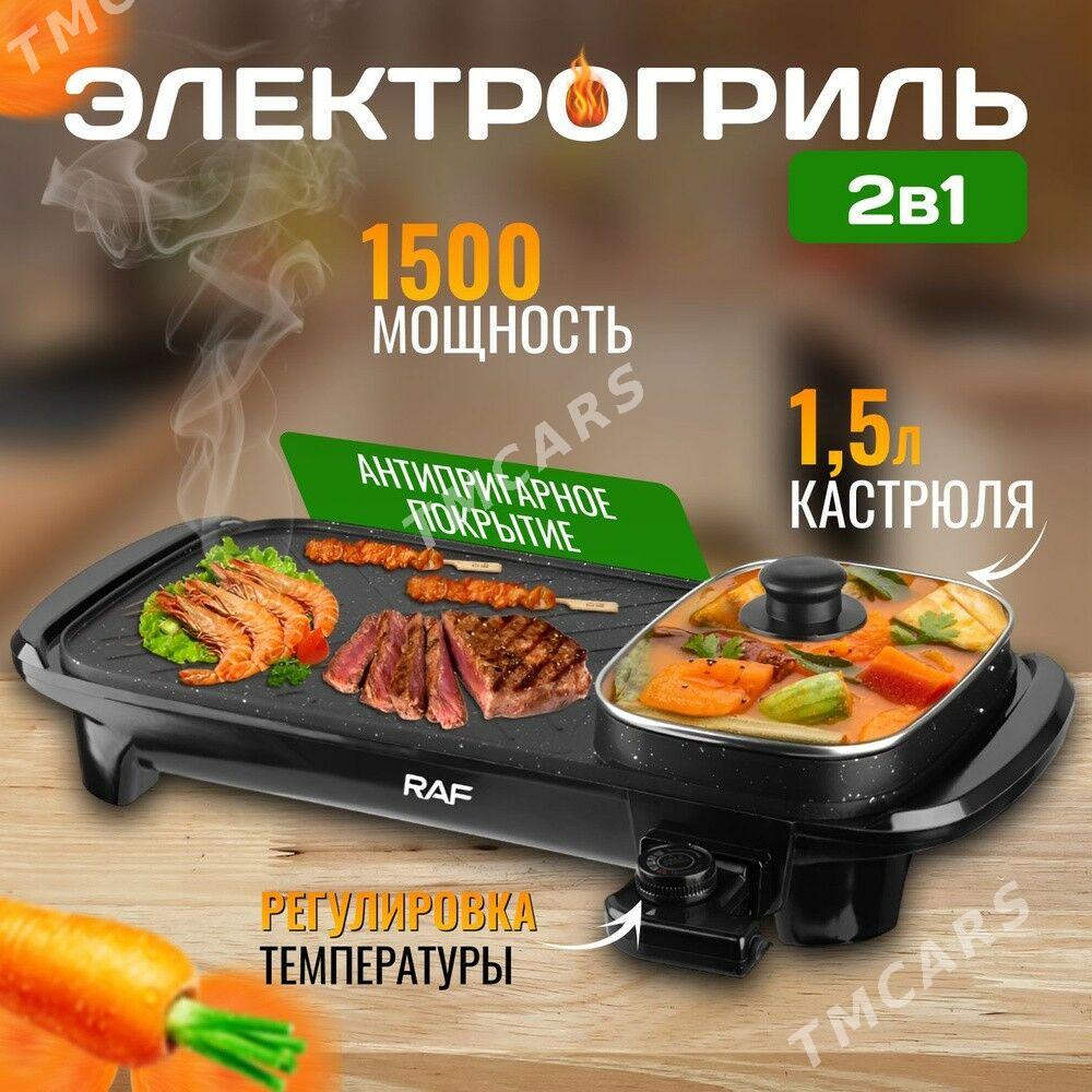 gril maker et bisiryan мясо - Parahat 3 - img 2