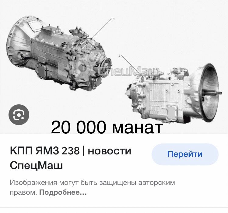 коробка передач 1 TMT - Aşgabat - img 5