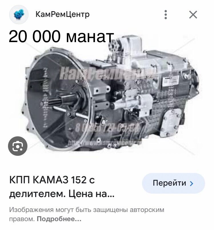 коробка передач 1 TMT - Aşgabat - img 3