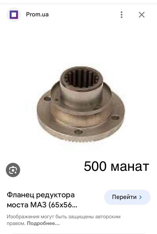карданы 1 TMT - Aşgabat - img 5