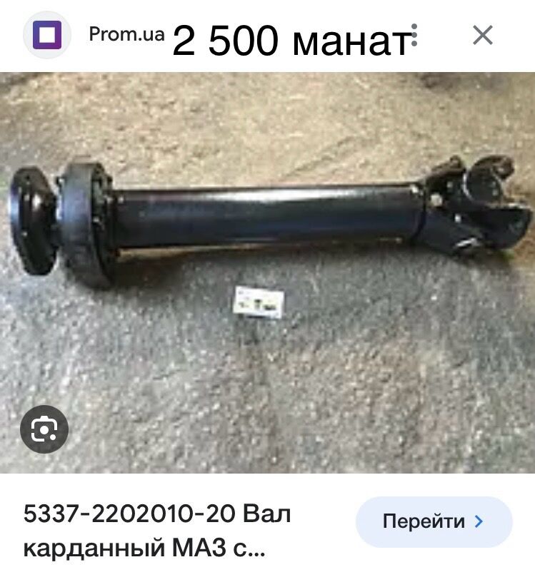 карданы 1 TMT - Aşgabat - img 8
