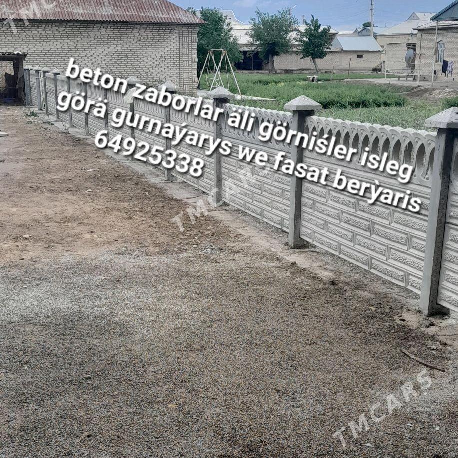 Beton zabor - Теджен - img 6