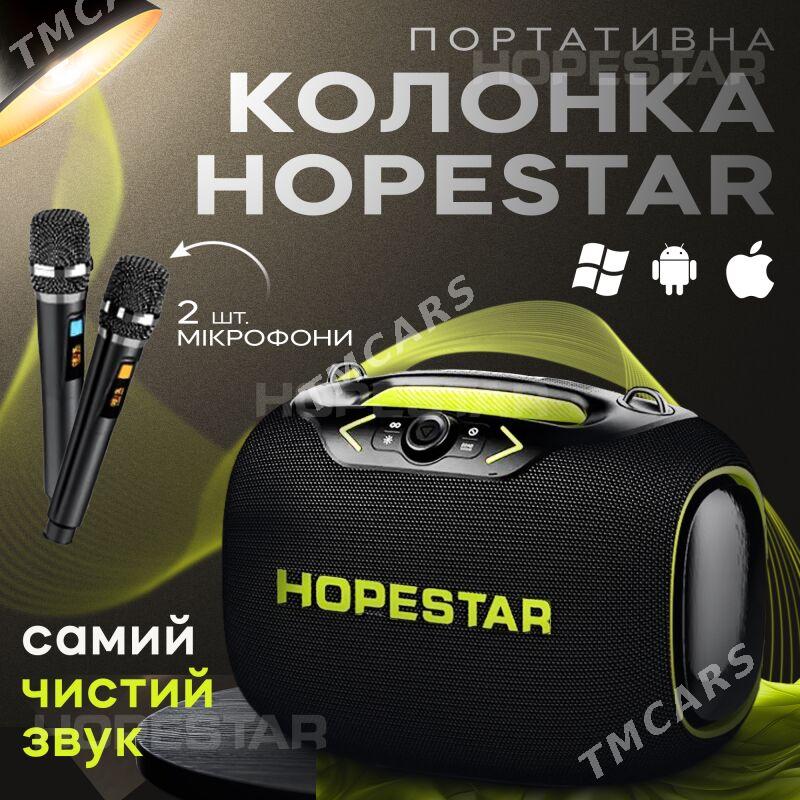 Hopestar Party Box - Aşgabat - img 4