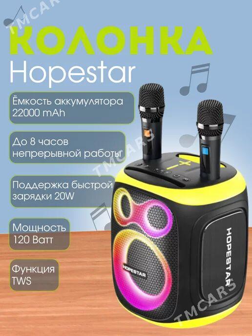 Hopestar - Aşgabat - img 5
