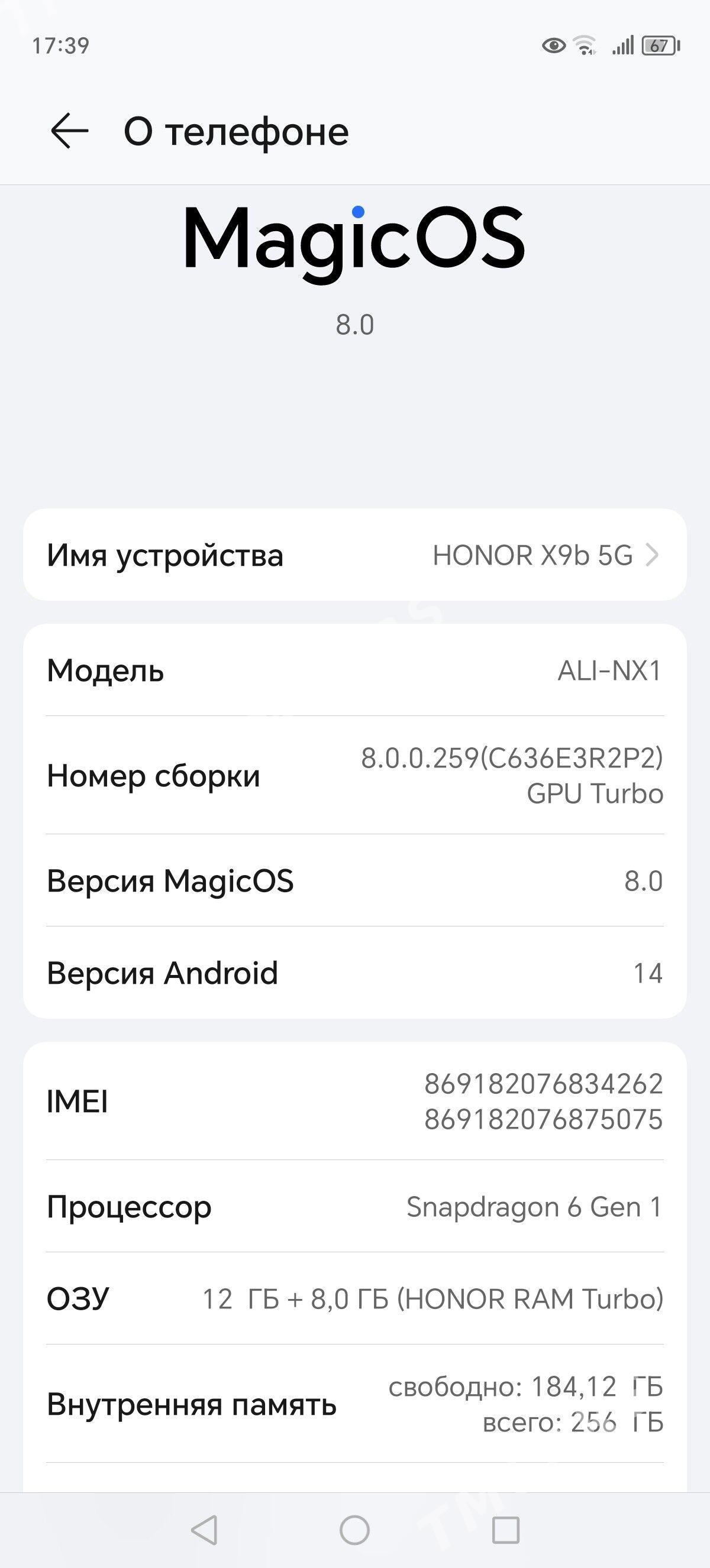 Honor X9b хонор 12/250 - Balkanabat - img 2