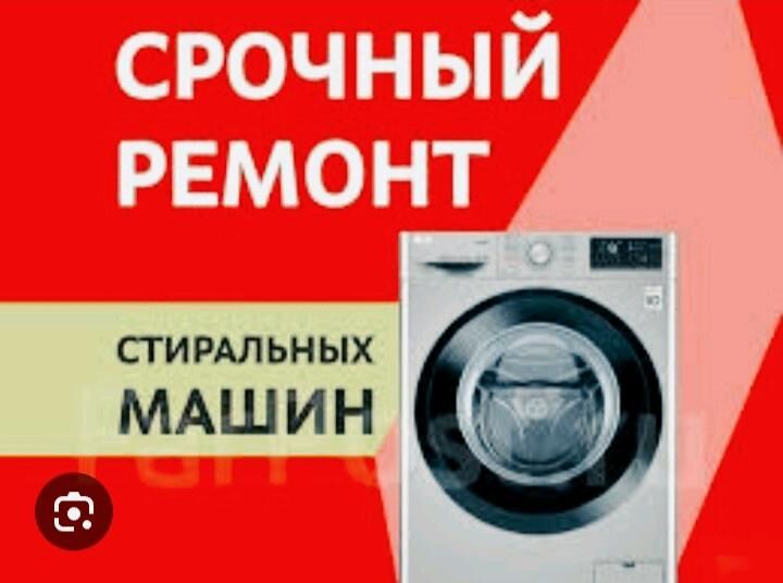 KİRMASYN BOYLER РЕМОНТ - Aşgabat - img 8