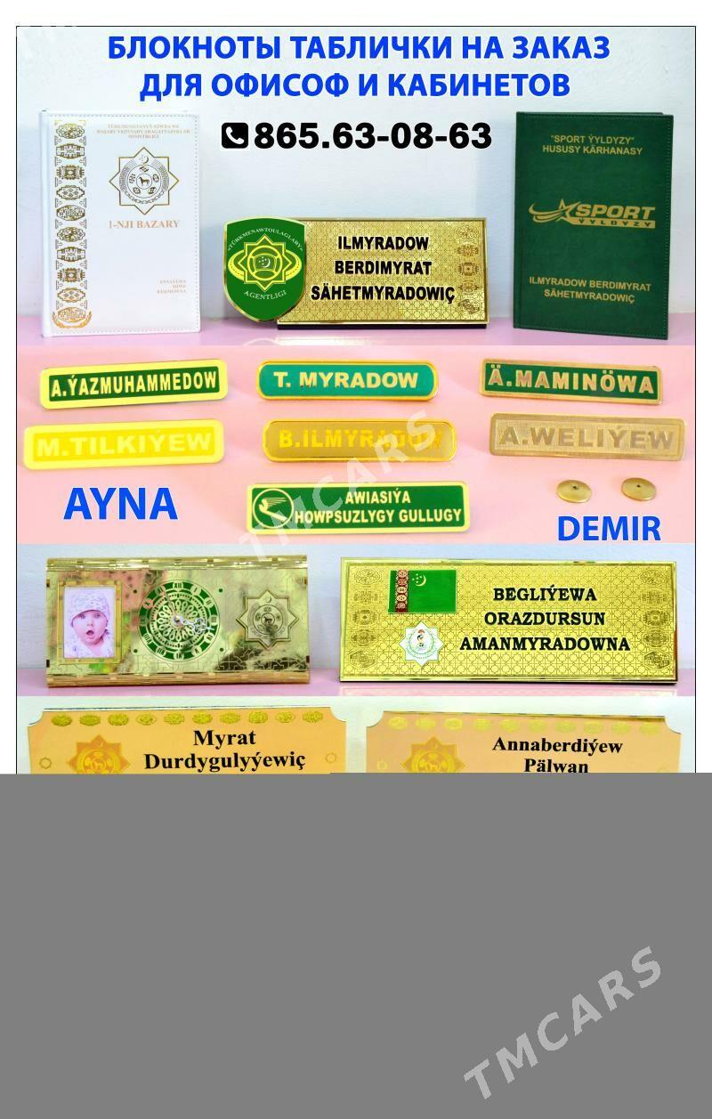 Wizitka Menu Flayer Reklama - Aşgabat - img 8
