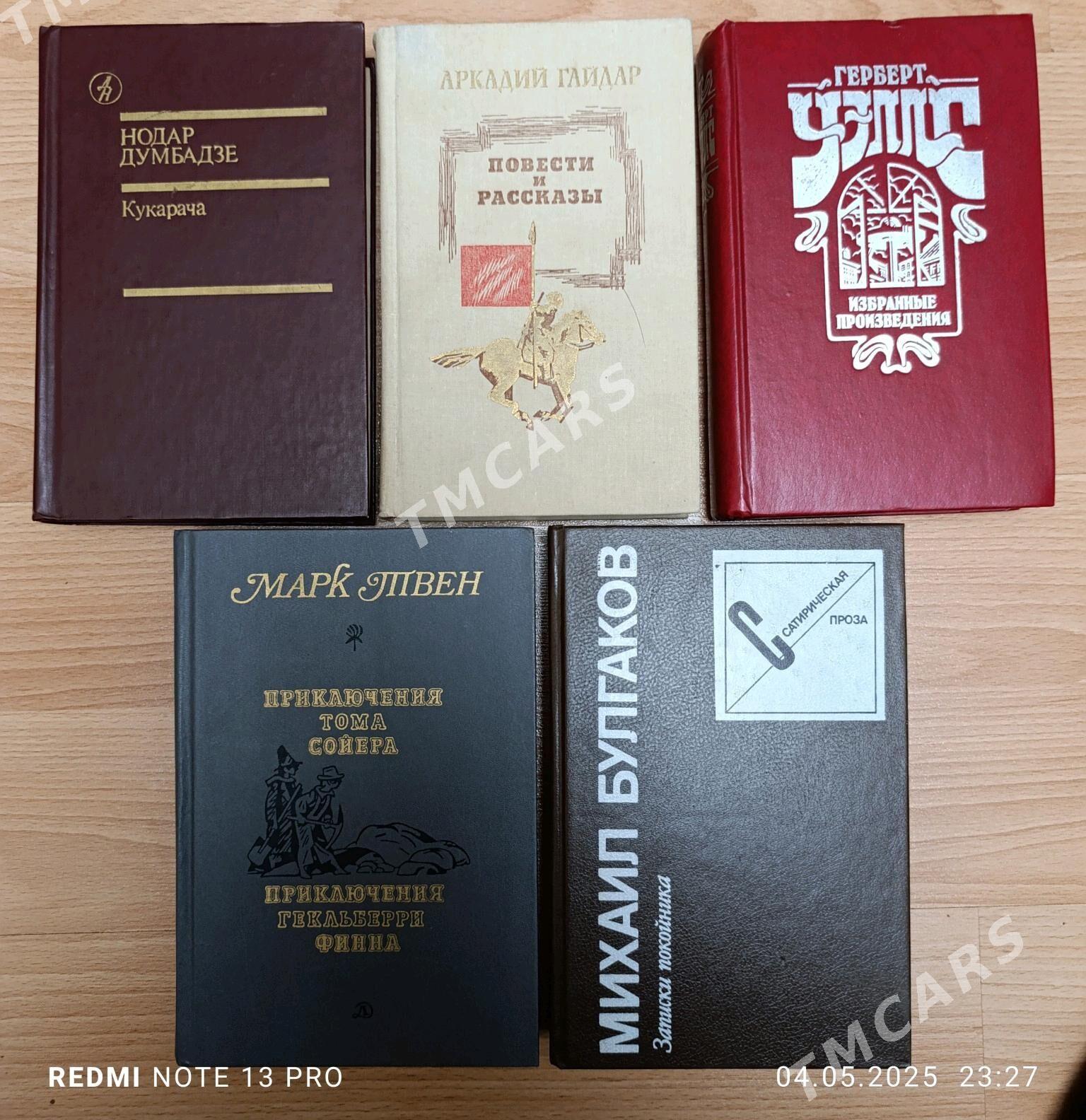 классические книги - Ашхабад - img 5
