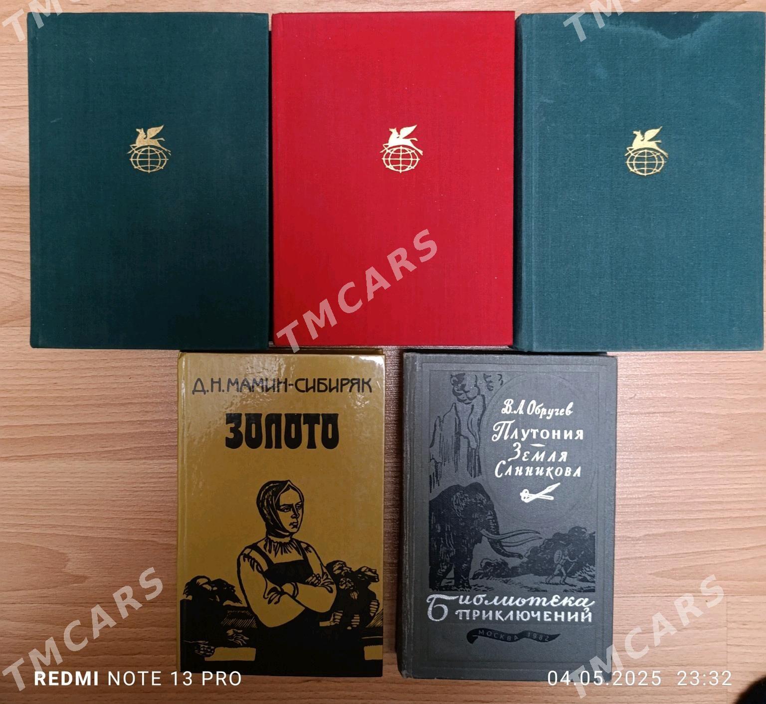 классические книги - Ашхабад - img 6