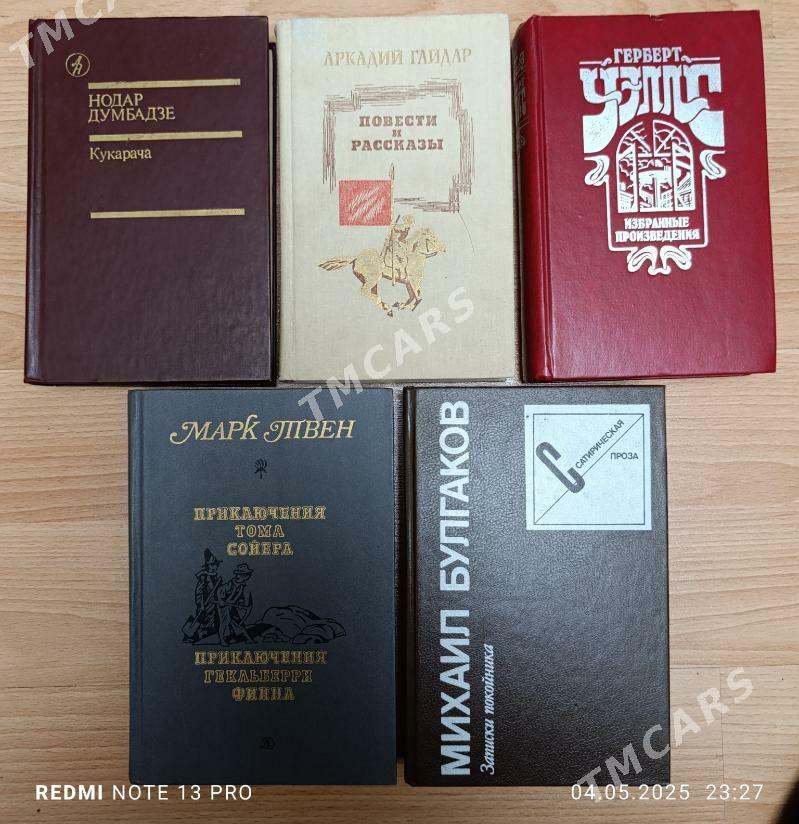 классические книги - Ашхабад - img 9