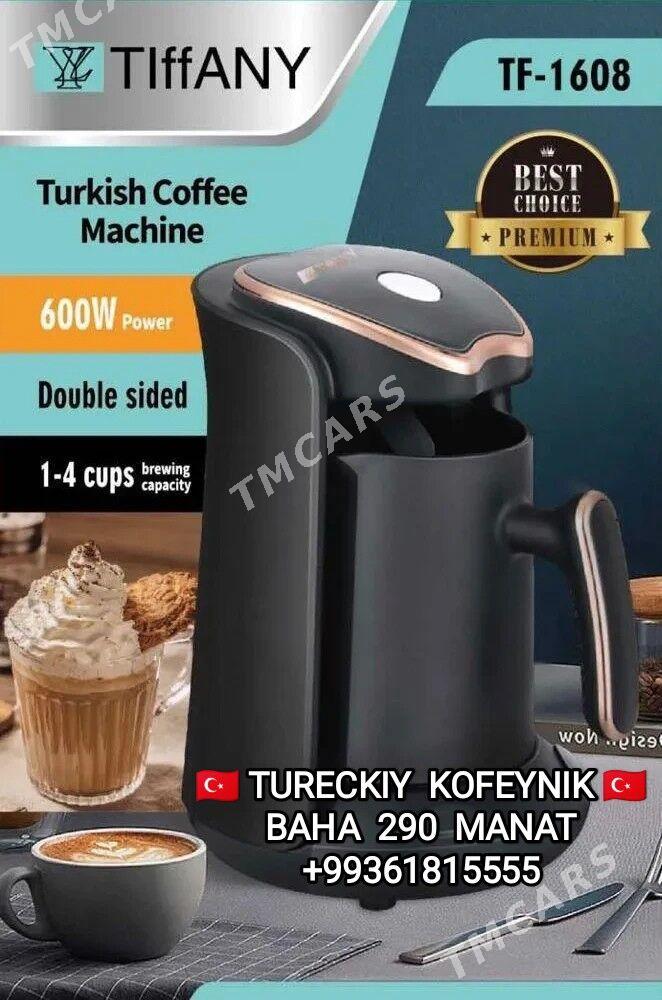 KOFEWARKA КОФЕВАРКА КОФЕМАШИН - 30 mkr - img 10
