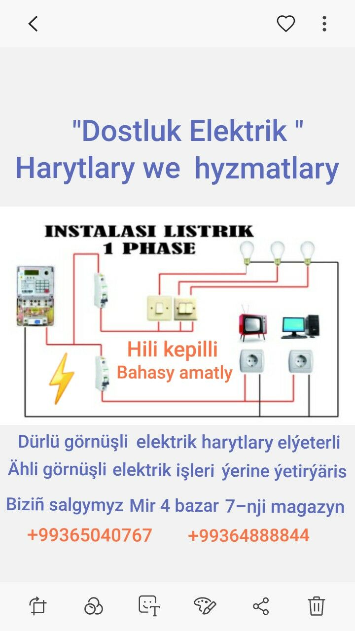 Elektrik we Santehnik - Мир 8 - img 5