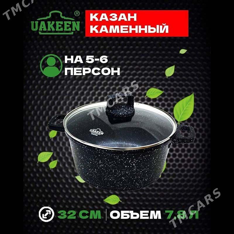 gazan kazan казан uakeen - Parahat 3 - img 2