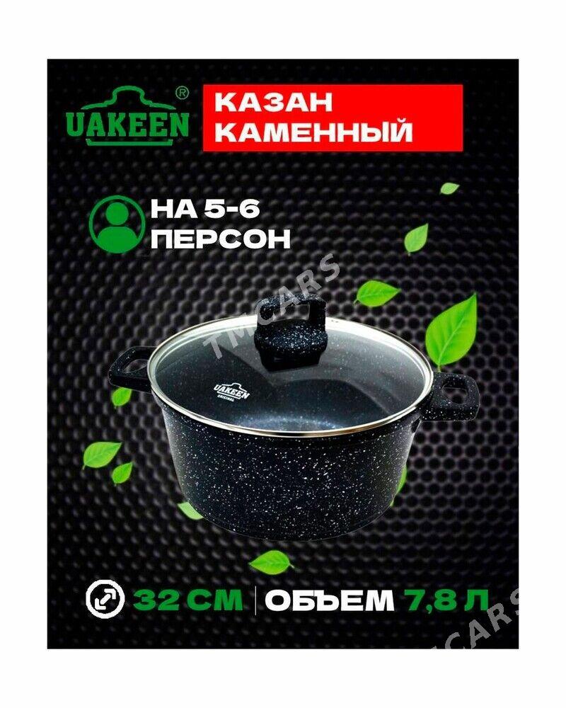 gazan kazan казан uakeen - Parahat 3 - img 2