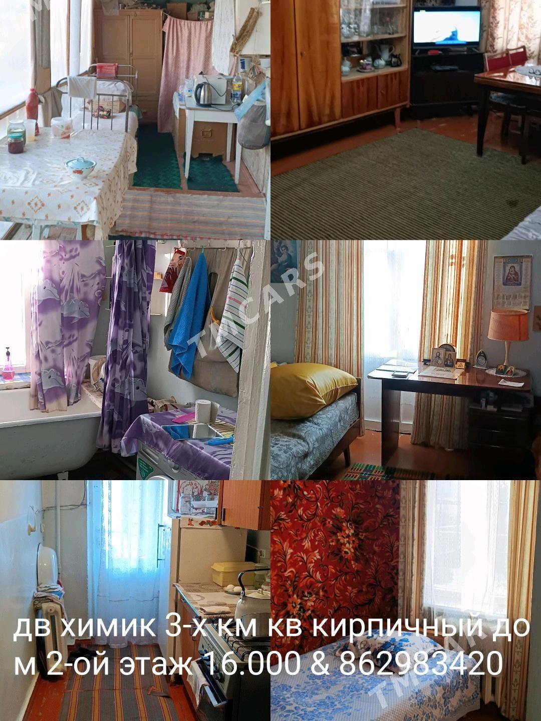 3х комн квартира дв. Химик - Туркменабат - img 1