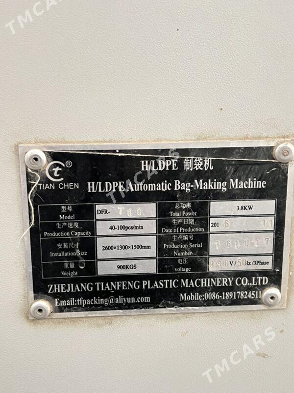 HDPE/LDPE paket stanok - Mary - img 1
