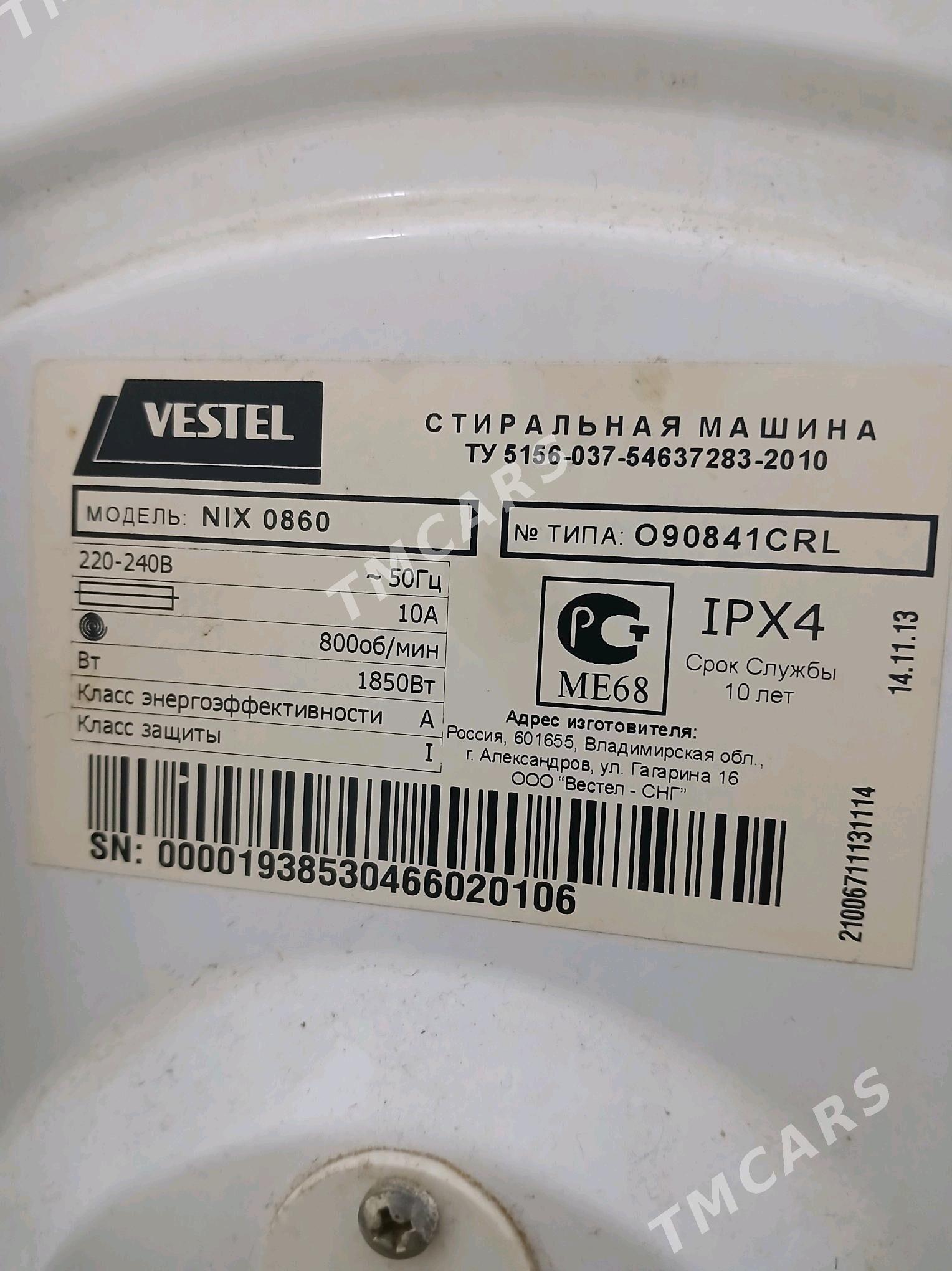 vestel kir masyn - Büzmeýin GRES - img 4