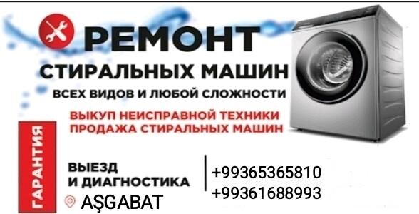 REMONT KİR MASYN - Aşgabat - img 1
