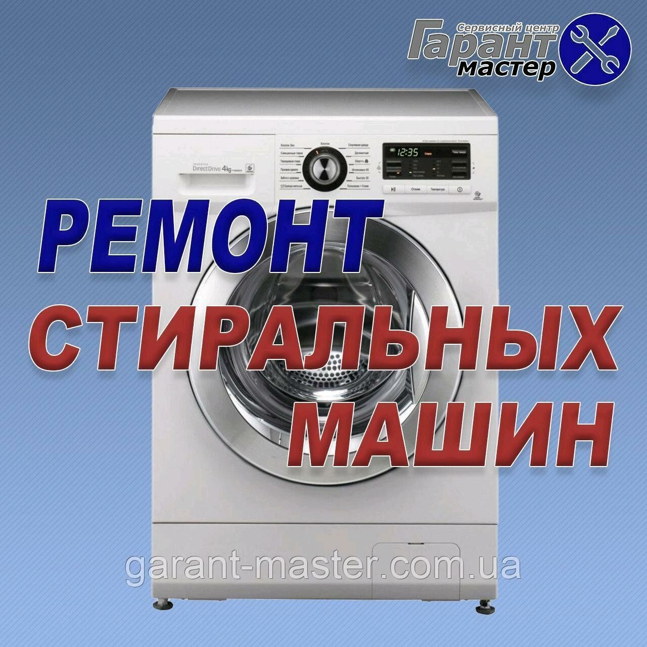 REMONT KİR MASYN - Aşgabat - img 3