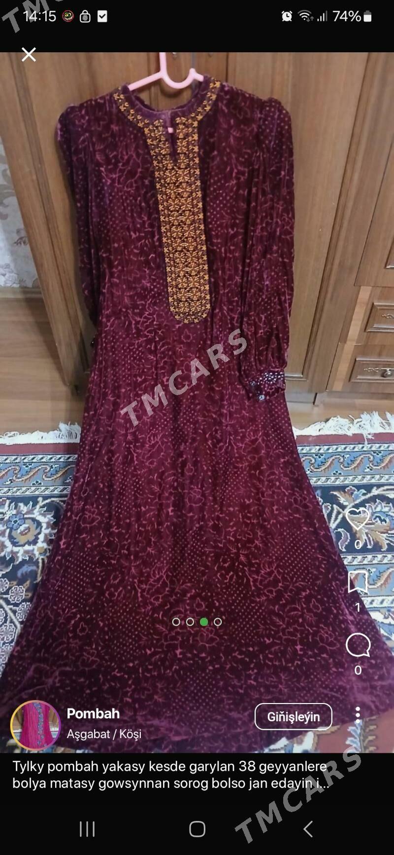 gyzyyl pombah - Köşi - img 1
