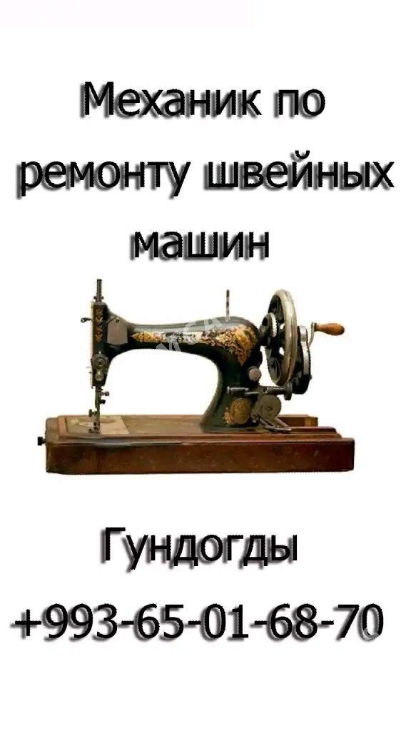 Ремонт tikin maşyn - Aşgabat - img 3