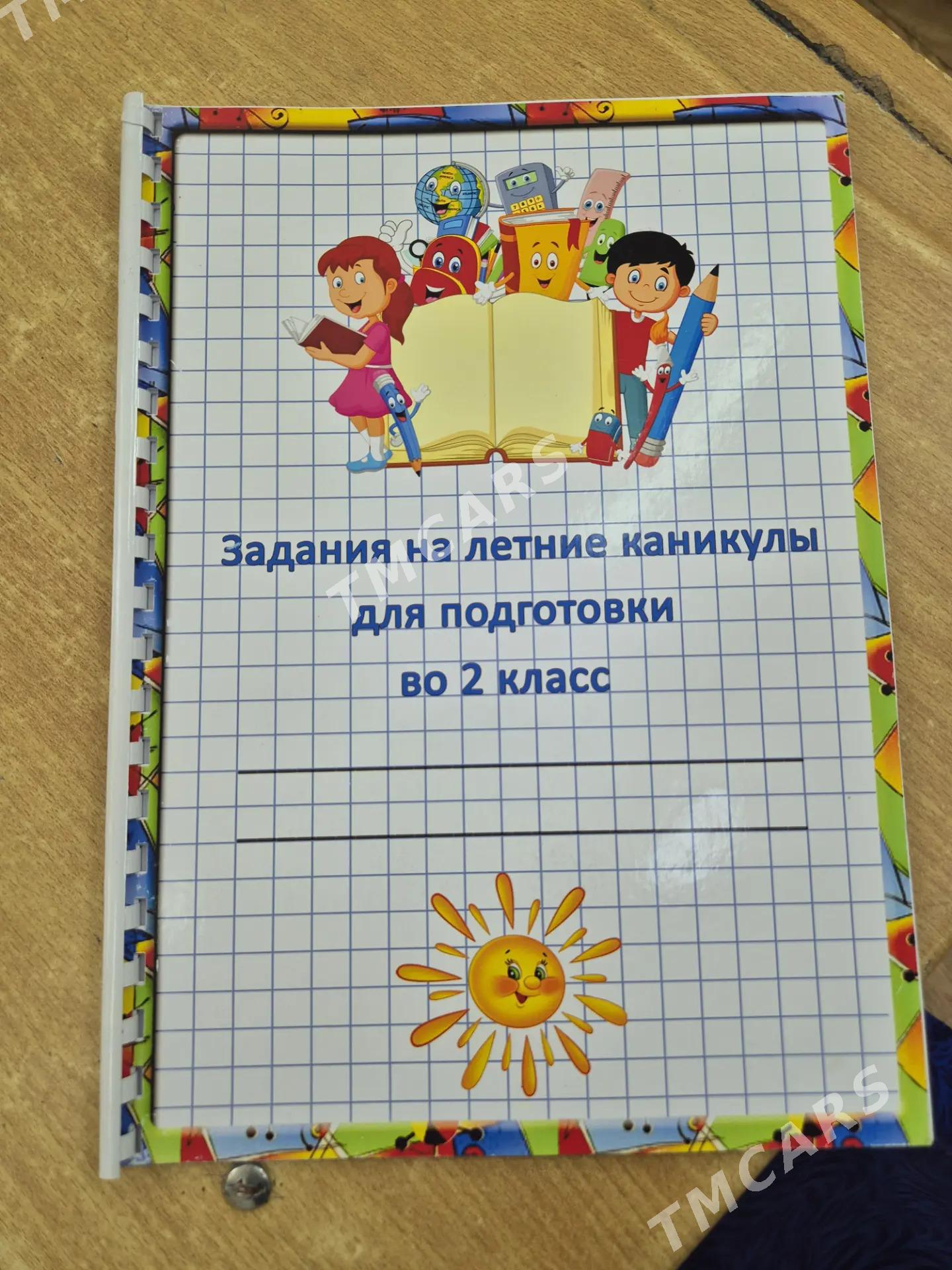 nyana gerek - Aşgabat - img 1