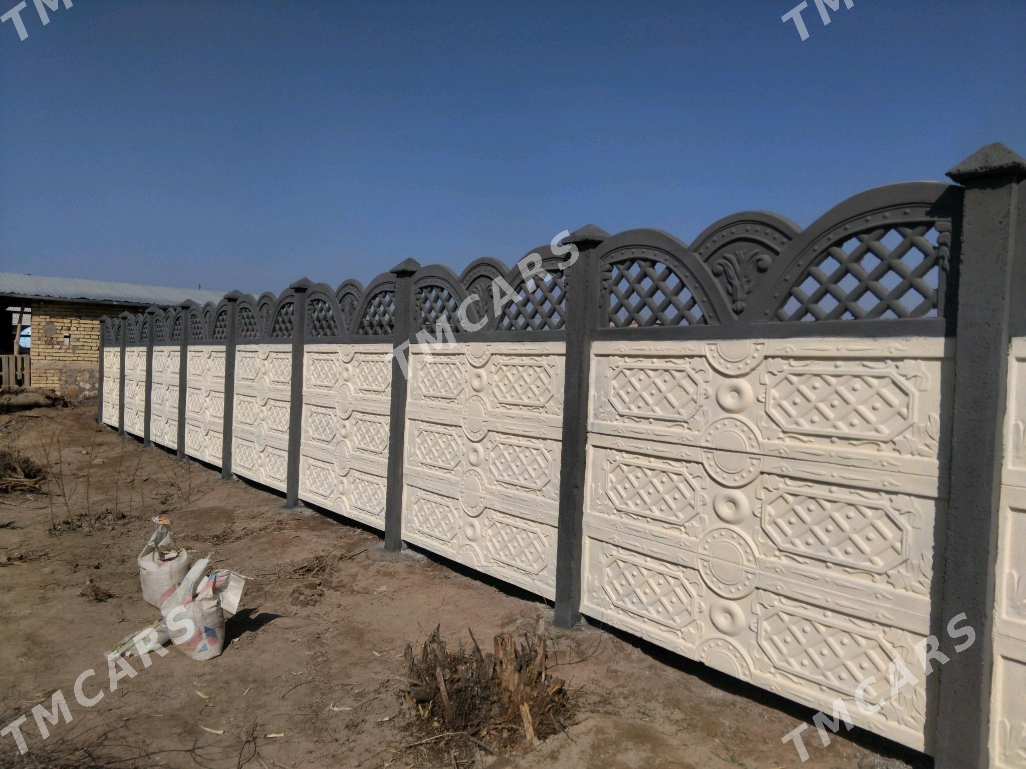Haýat (Beton Zabor) - Саят - img 3