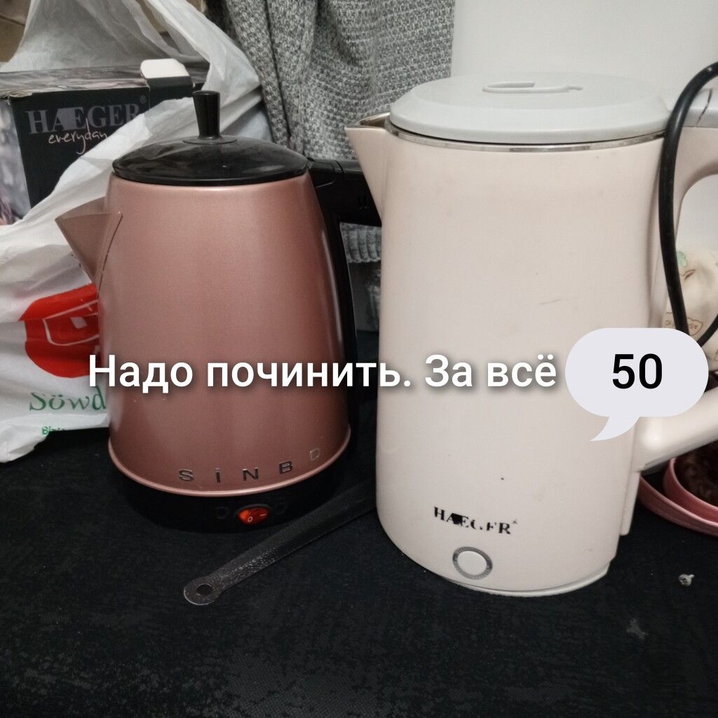 тюнер, router, caynik, - Türkmenabat - img 4