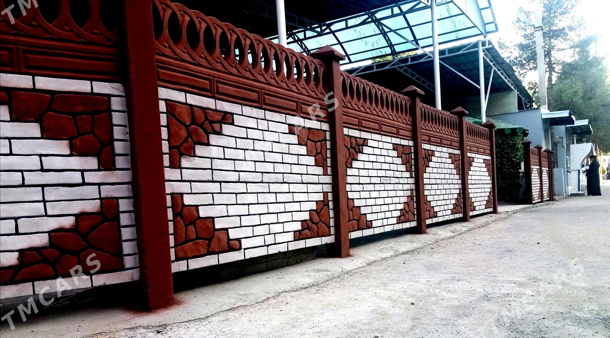 Haýat (Beton Zabor) - Гёкдепе - img 1