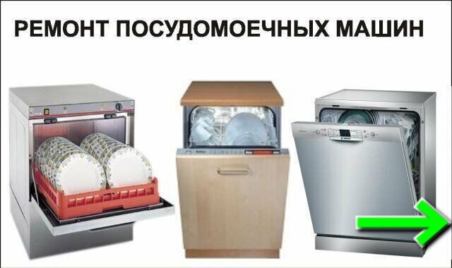KANSANER USSA РЕМОНТ  МАСТЕР - Aşgabat - img 4
