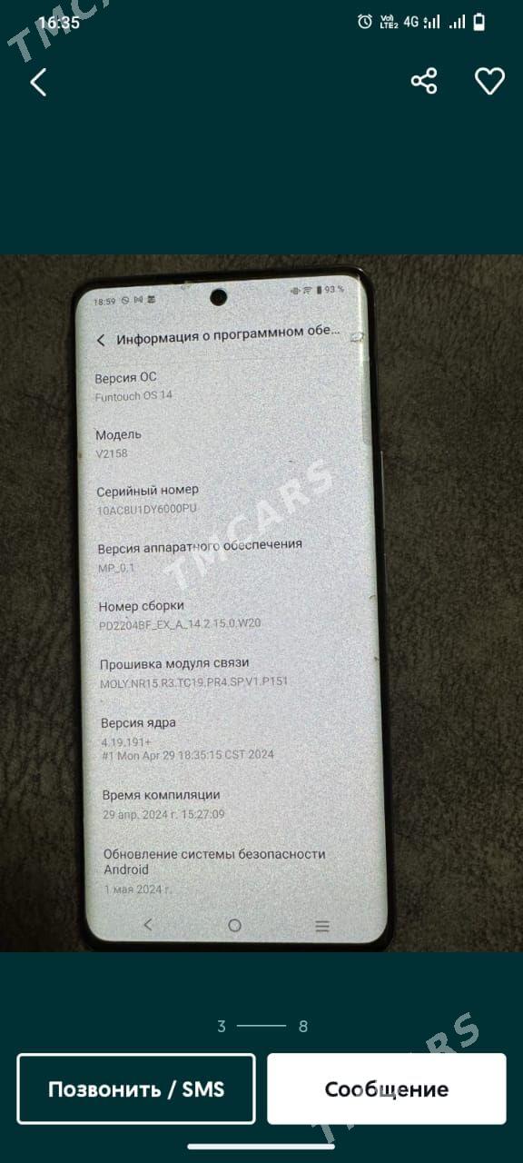 vivo v25 pro 5g 12+8/256 - Туркменбаши - img 1