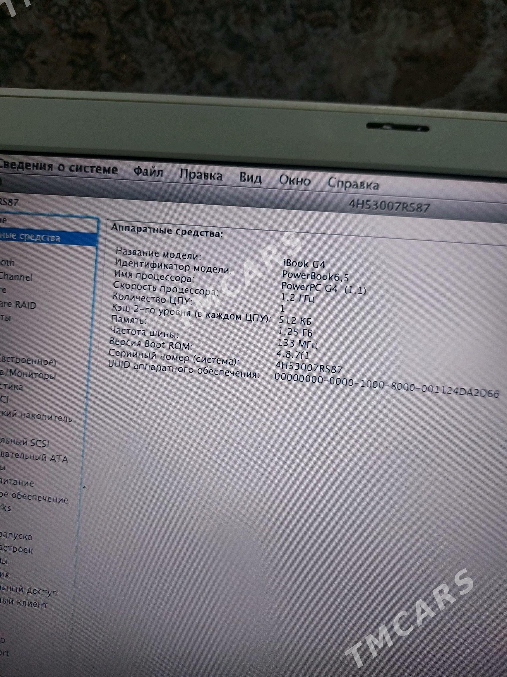 macbook I book - Mary - img 3
