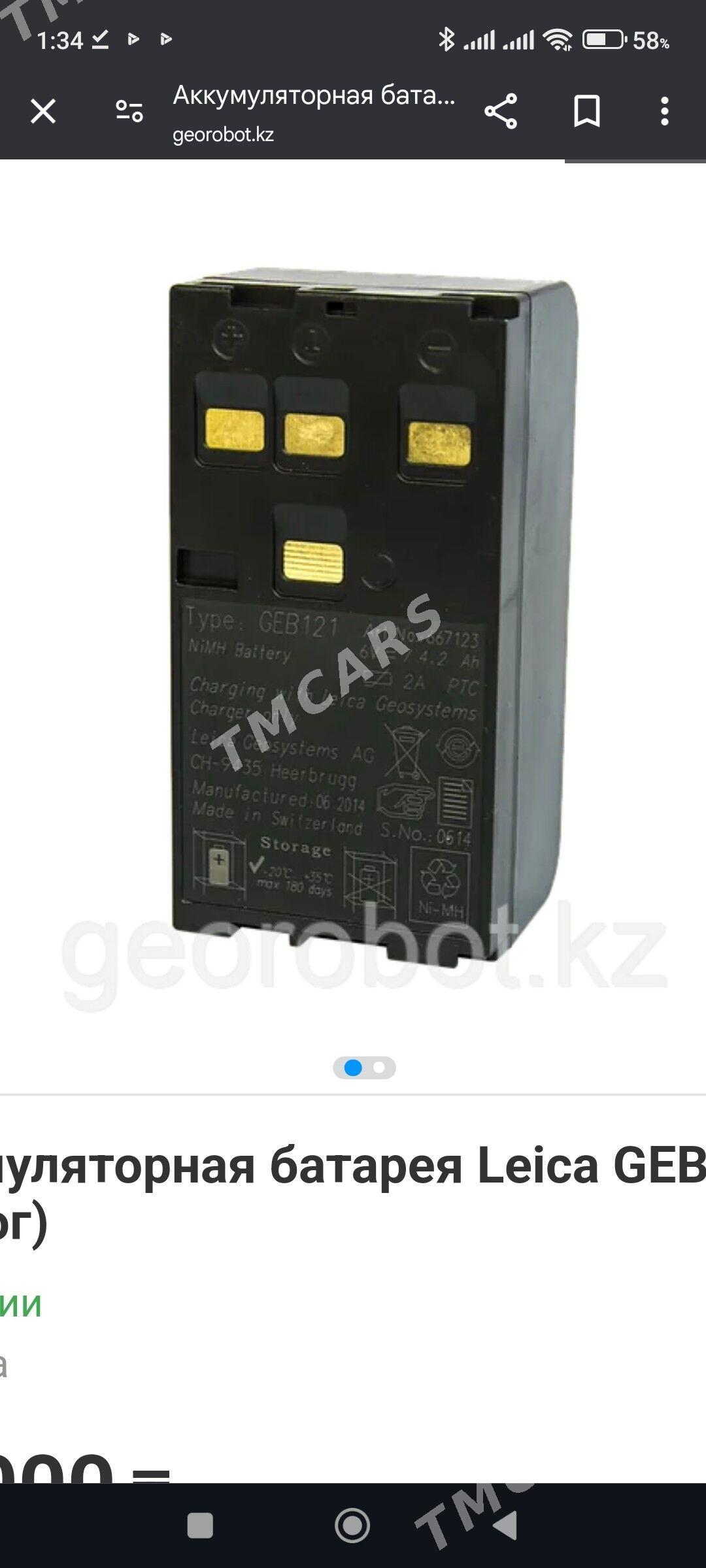 Akkumulyator Leica  distomat - Ашхабад - img 2
