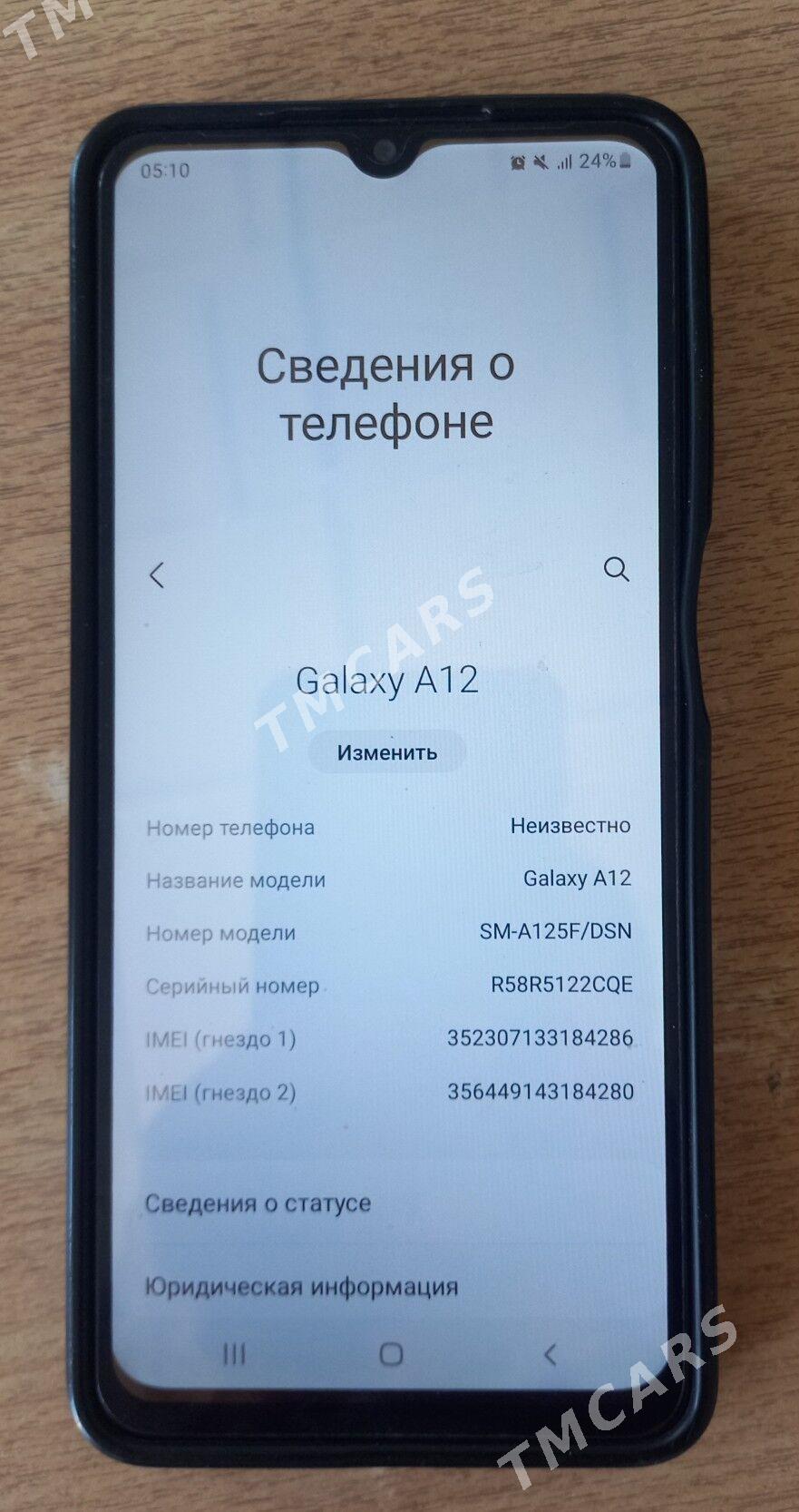 A12 - Туркменабат - img 1