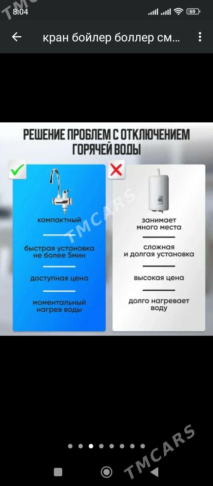 кран болер боллер boler - 6 mkr - img 3