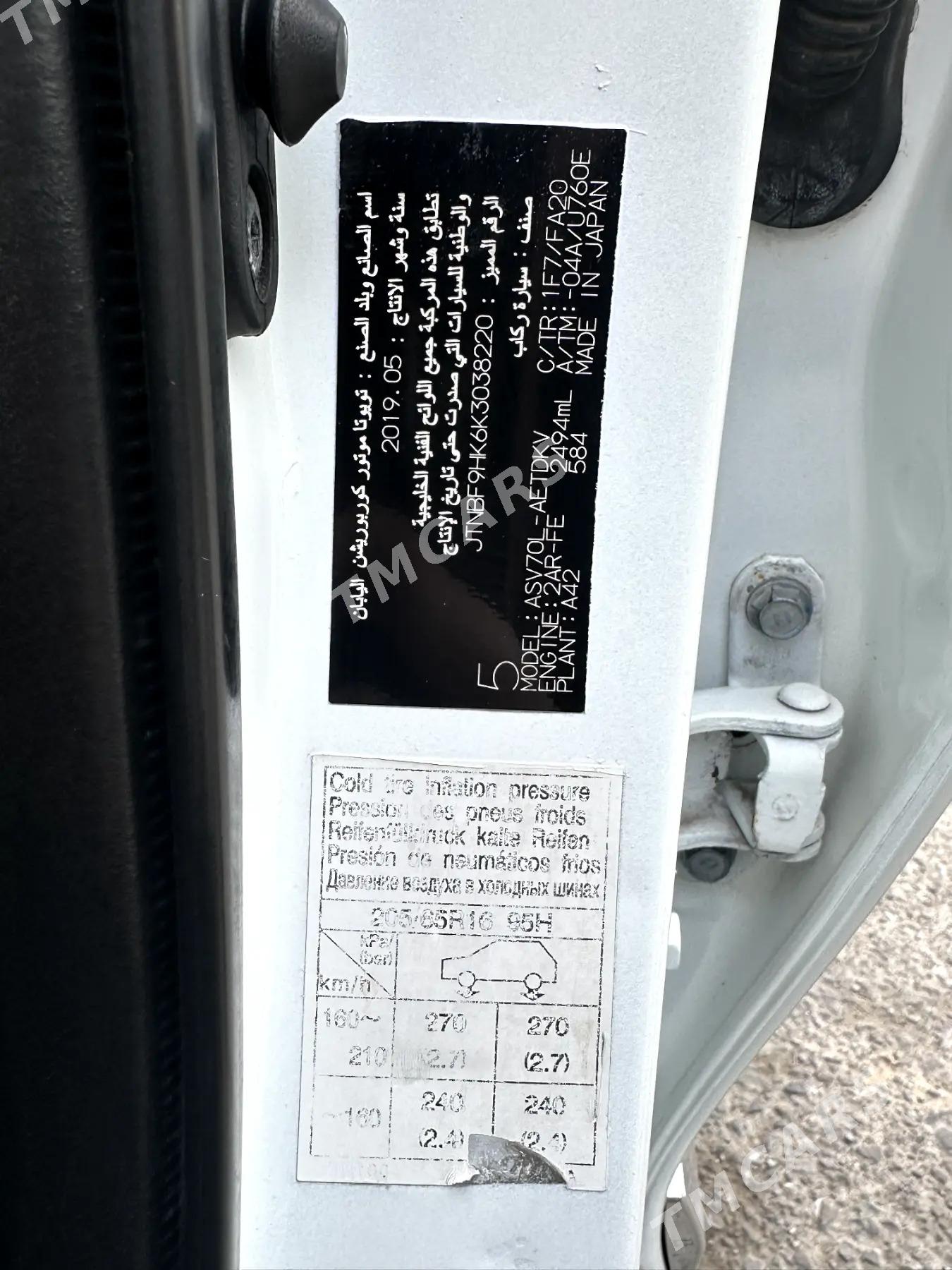 Toyota Camry 2019 - 255 000 TMT - Bekrewe - img 2