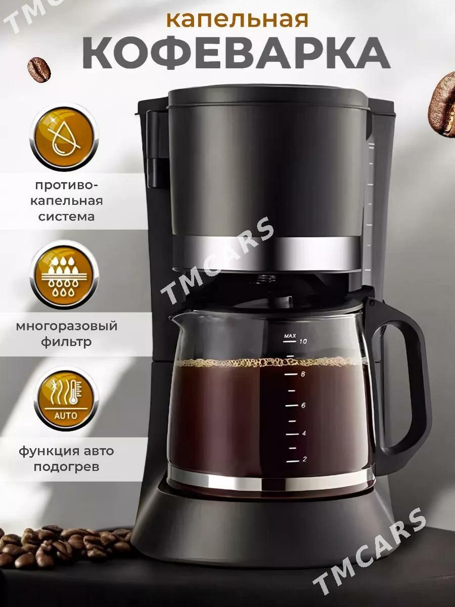 kofewarka kofe кофеварка coffe - Parahat 3 - img 3