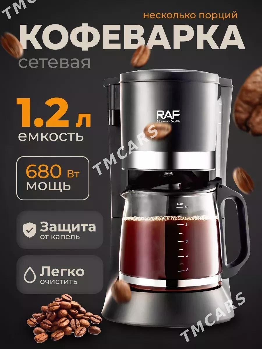 kofewarka kofe кофеварка coffe - Parahat 3 - img 4
