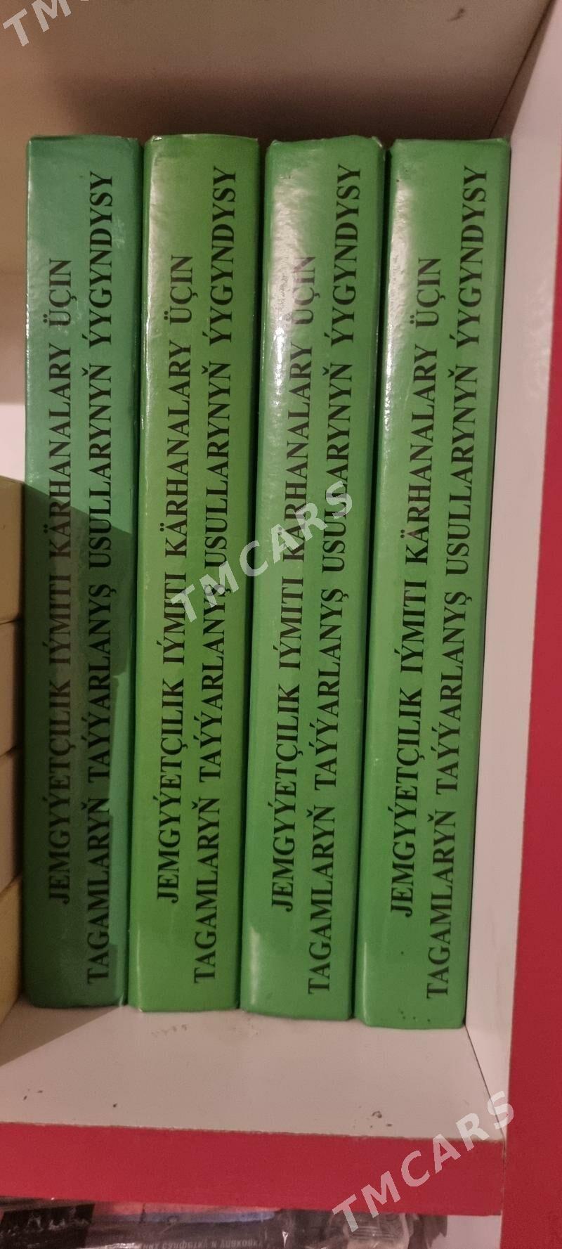 дестерхан книга - Köşi - img 2