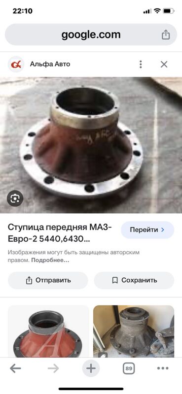 ступица передняя 1 TMT - Aşgabat - img 5