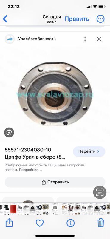 ступица передняя 1 TMT - Aşgabat - img 3