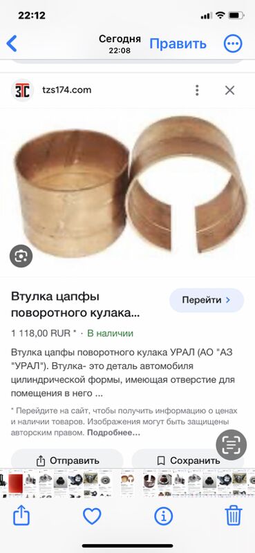 ступица передняя 1 TMT - Aşgabat - img 7